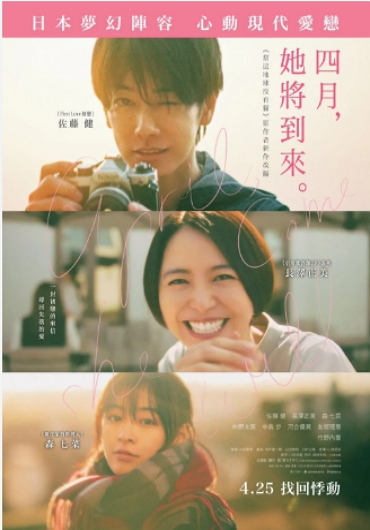 新片封面