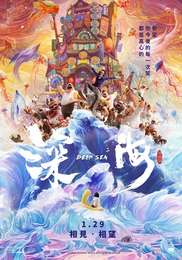 新片封面