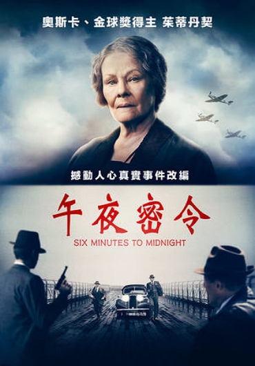 新片封面