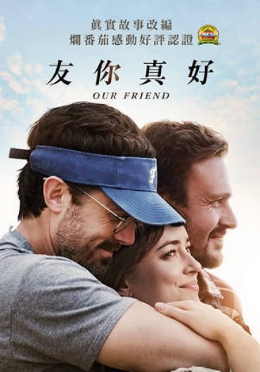 新片封面