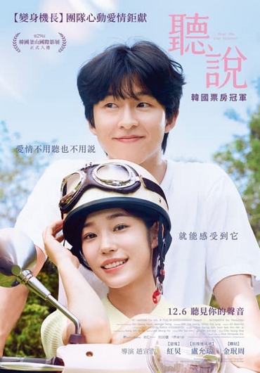 新片封面