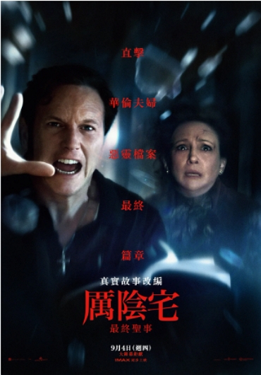 新片封面