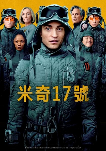 新片封面