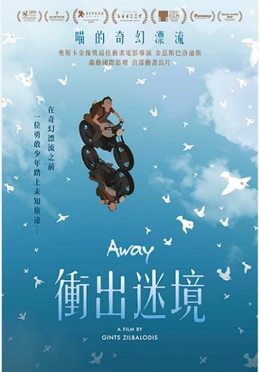 新片封面