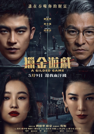 新片封面