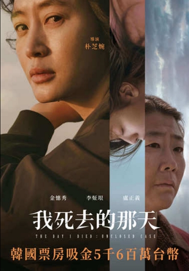 新片封面