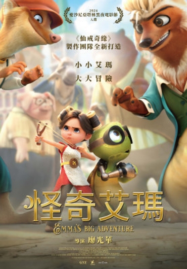 新片封面