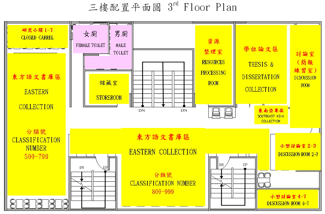 三樓配置平面圖